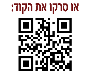 QR-APP