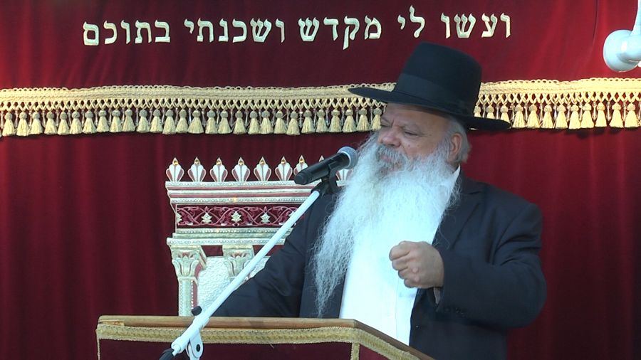 ים מעורב סכנה
