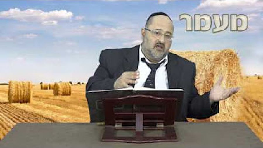 מלאכת מעמר חלק א