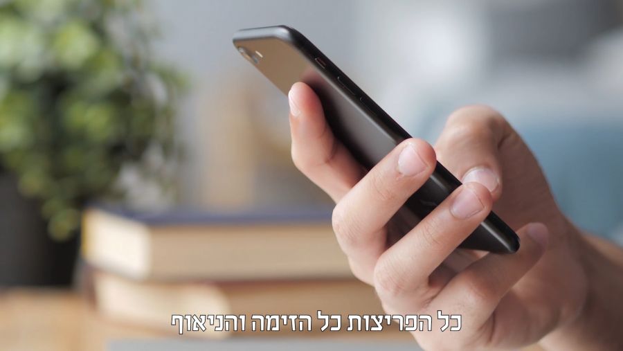 למה הגיע הקורונה