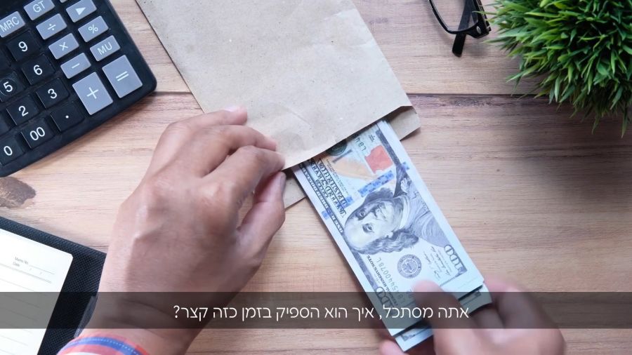 לישון עם חלום