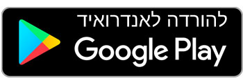 tehilim-android