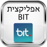 אפליקצית ביט